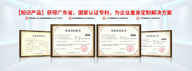 東莞思博集團(tuán) 專業(yè)的工廠管理與企業(yè)管理咨詢服務(wù)商