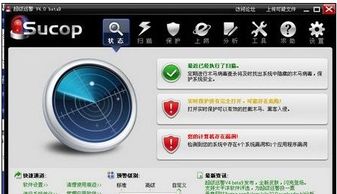 殺毒軟件哪個(gè)好？教您電腦用什么殺毒軟件最好